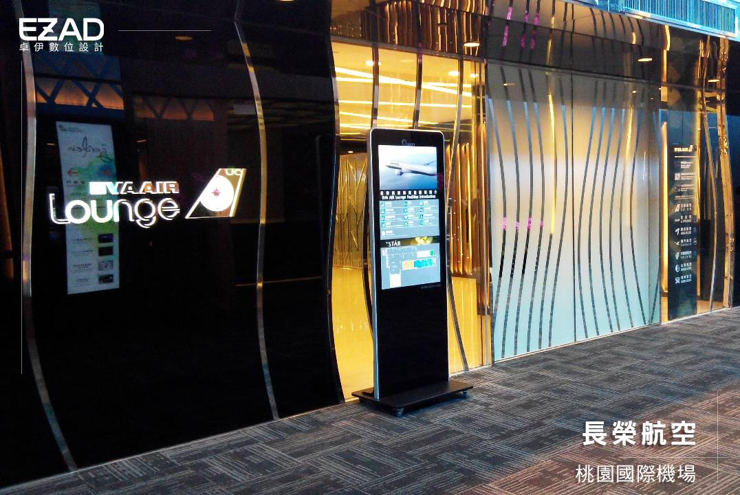 長榮航空桃園機場